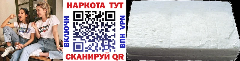 Где можно купить наркотики Микунь NBOMe  Каннабис  Мефедрон  АМФ  ГАШ  Cocaine 