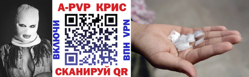 А ПВП Соль  цены наркотик  Микунь 