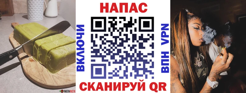 Еда ТГК конопля  Микунь 
