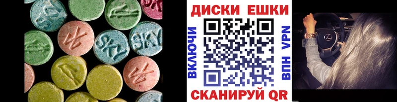 Экстази louis Vuitton  Микунь 