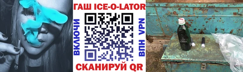 купить   Микунь  Гашиш гашик 