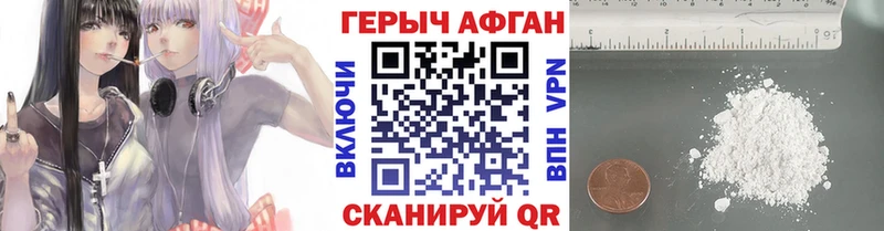 Героин герыч  Микунь 