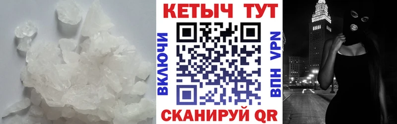 КЕТАМИН ketamine  Микунь 