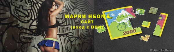 наркотики Белоозёрский