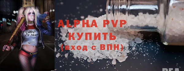 мефедрон VHQ Белокуриха