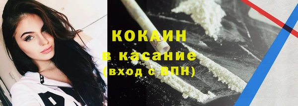 мефедрон VHQ Белокуриха