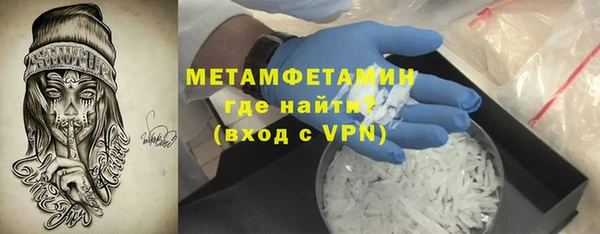 мефедрон VHQ Белокуриха