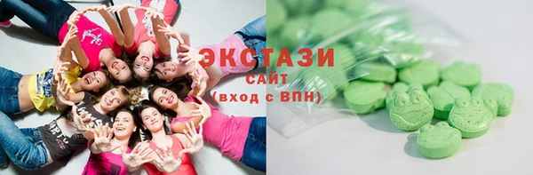 MESCALINE Беломорск