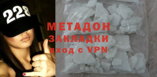 мефедрон VHQ Белокуриха