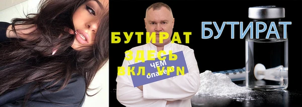 трава Баксан