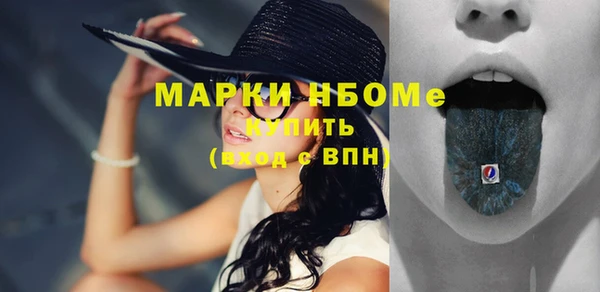 мефедрон VHQ Белокуриха