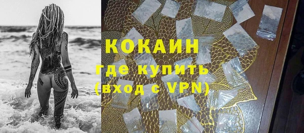 мефедрон VHQ Белокуриха