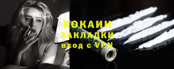 MESCALINE Беломорск