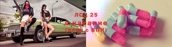 мефедрон VHQ Белокуриха