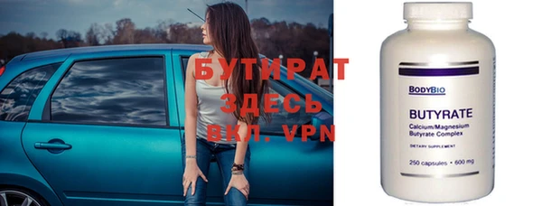 мефедрон VHQ Белокуриха