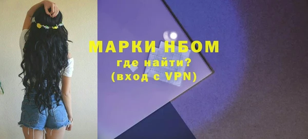 альфа пвп Россошь