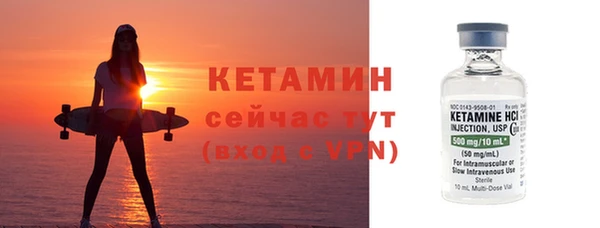 MESCALINE Беломорск