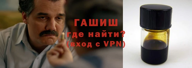мефедрон VHQ Белокуриха