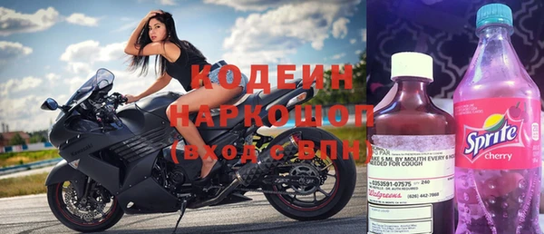 наркотики Белоозёрский