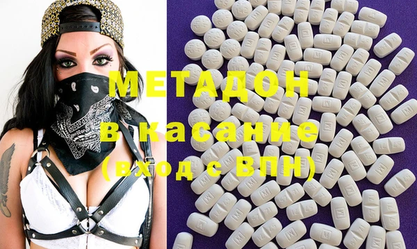 MESCALINE Беломорск