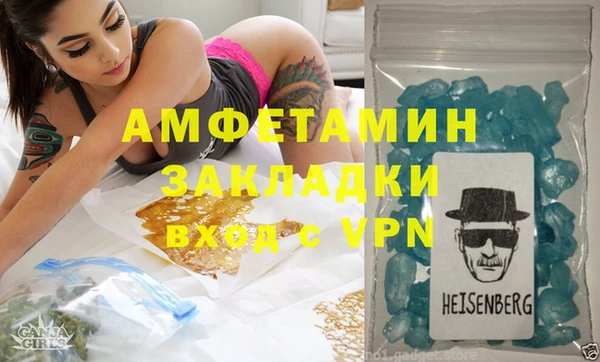 мефедрон VHQ Белокуриха
