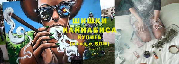 мефедрон VHQ Белокуриха