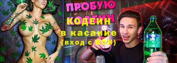 мефедрон VHQ Белокуриха
