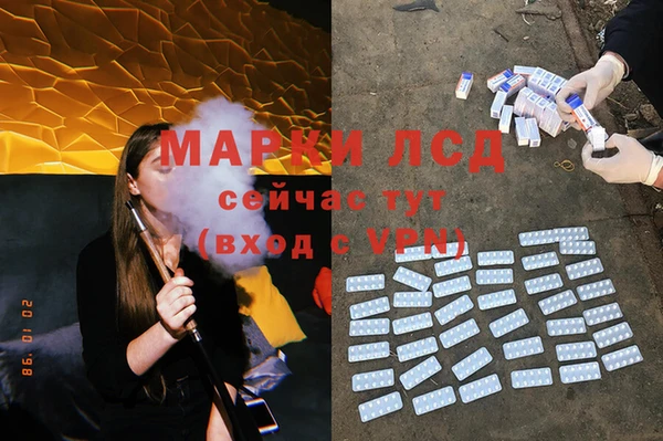 MESCALINE Беломорск