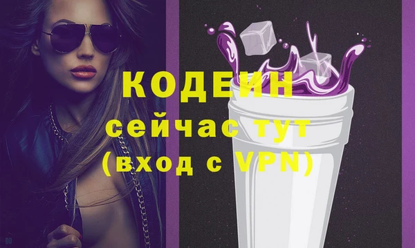мефедрон VHQ Белокуриха