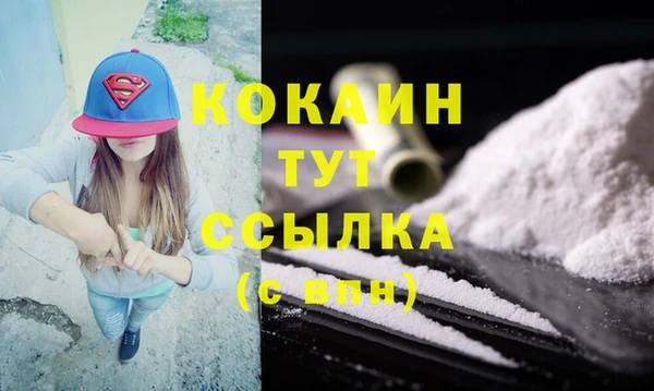MESCALINE Беломорск