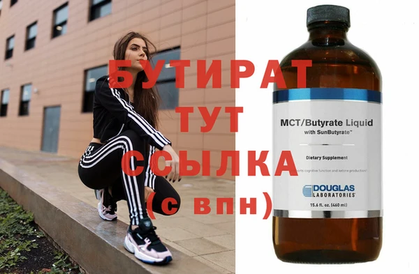 наркотики Белоозёрский