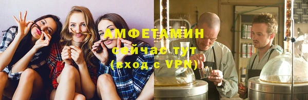 мефедрон VHQ Белокуриха