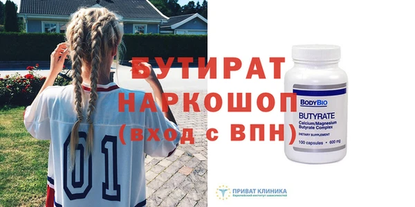 MESCALINE Беломорск