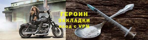 MESCALINE Беломорск