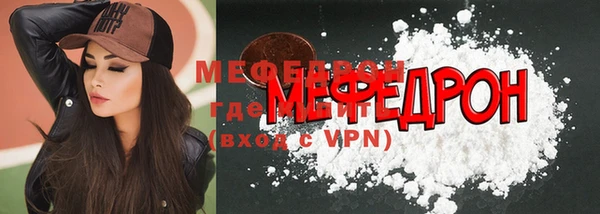 мефедрон VHQ Белокуриха
