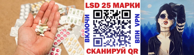 ЛСД экстази ecstasy Микунь