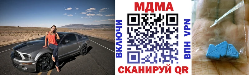 МДМА кристаллы  магазин  наркотиков  Микунь 