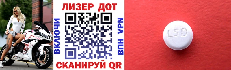Наркотические марки 1500мкг Микунь